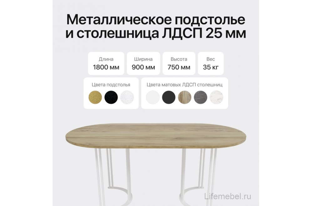 Деревянный стол Violur 90x75x180 орех / белый металл