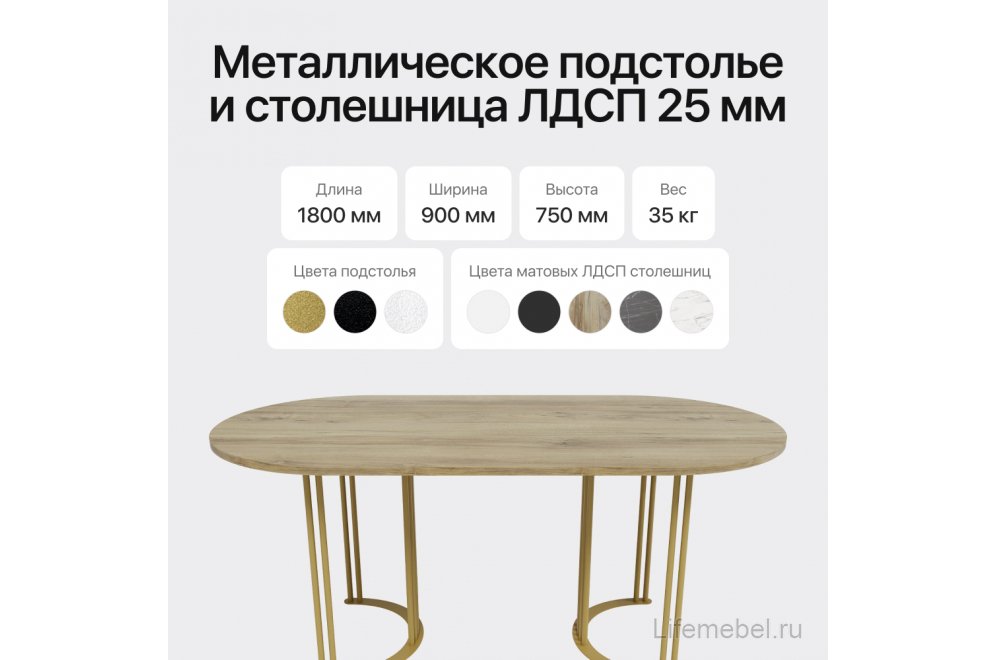 Деревянный стол Violur 90x75x180 орех / золотой металл