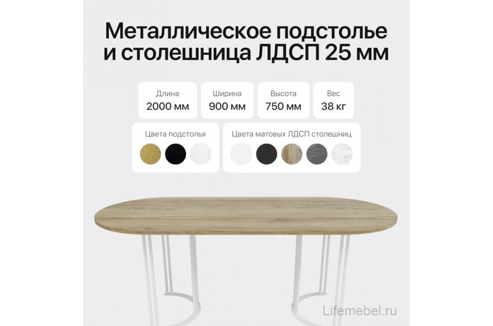 Деревянный стол Violur 90x75x200 орех / белый металл