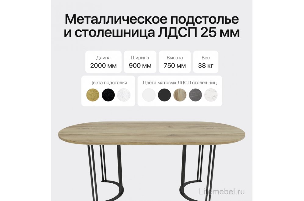 Деревянный стол Violur 90x75x200 орех / черный металл
