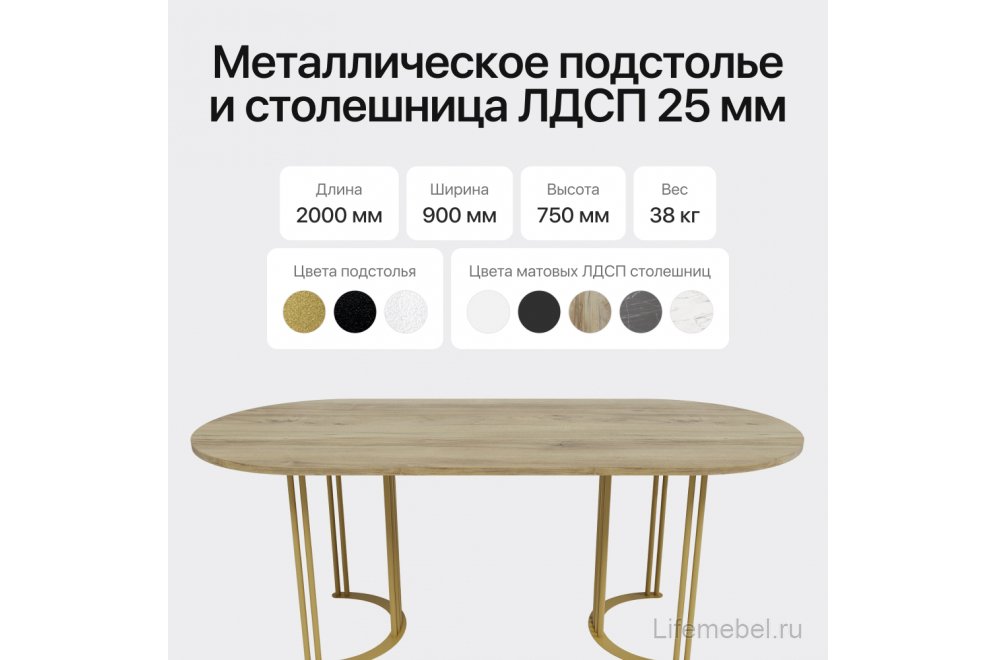 Деревянный стол Violur 90x75x200 орех / золотой металл