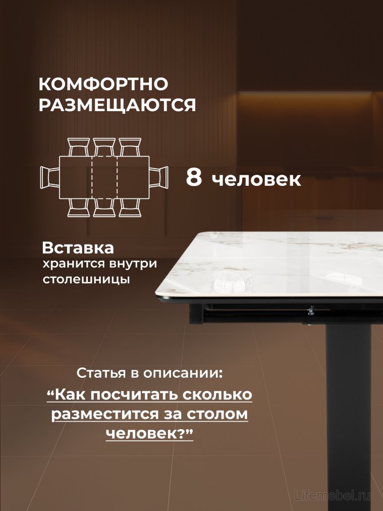 Стол на тумбе Бугун 120(160)х80х77 белый мрамор глянец / черный