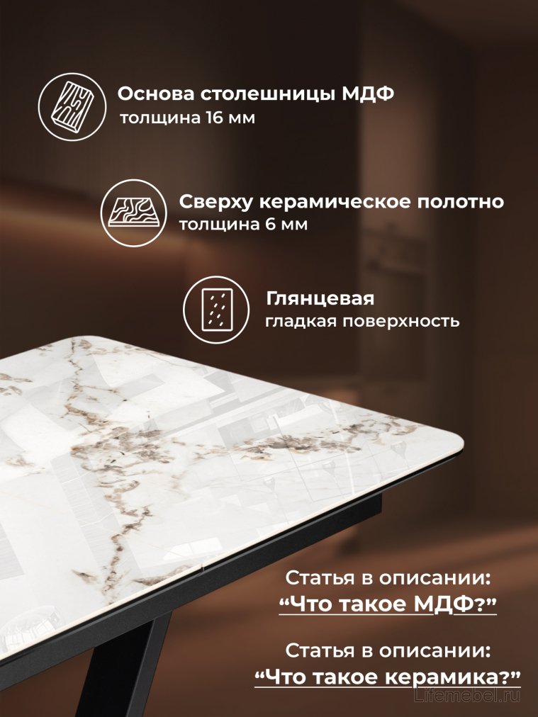 Стол на тумбе Бугун 120(160)х80х77 белый мрамор глянец / черный