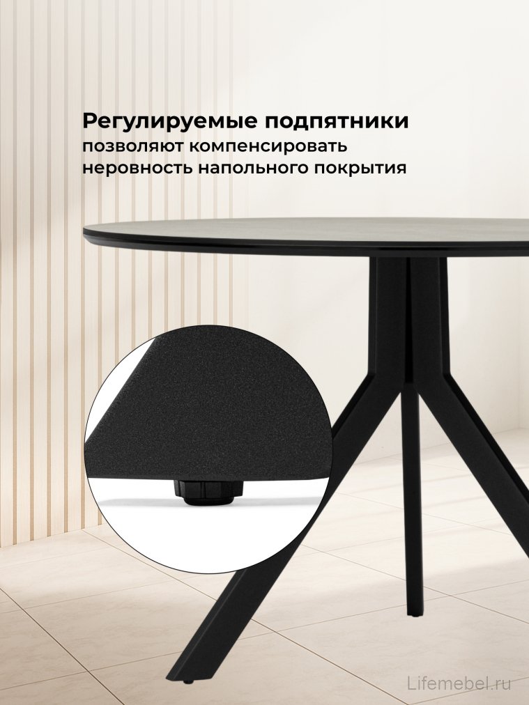 Керамический стол Том 110 krater perla repose / черный