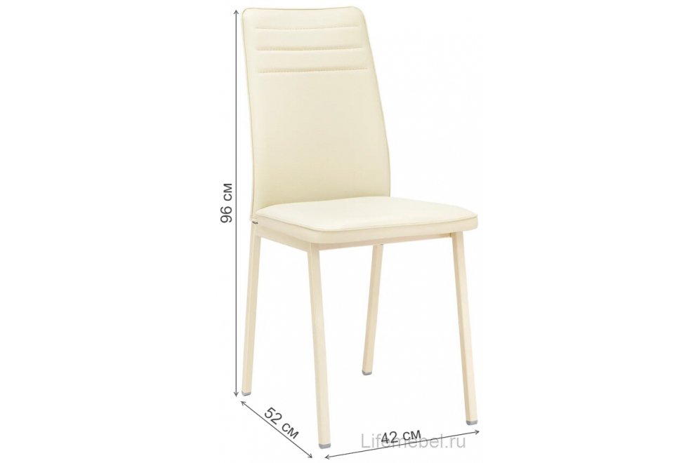 Обеденная группа стул Бри и стол Лесь металл кремовый