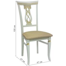 Обеденная группа Юта - Дакота