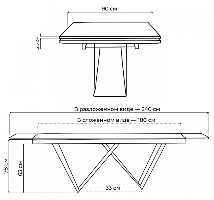 Керамический стол Бор 180(240)х90х78 baolai / черный