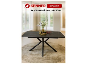 Керамический стол DM1400