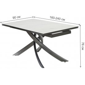 Керамический стол Estebio 160