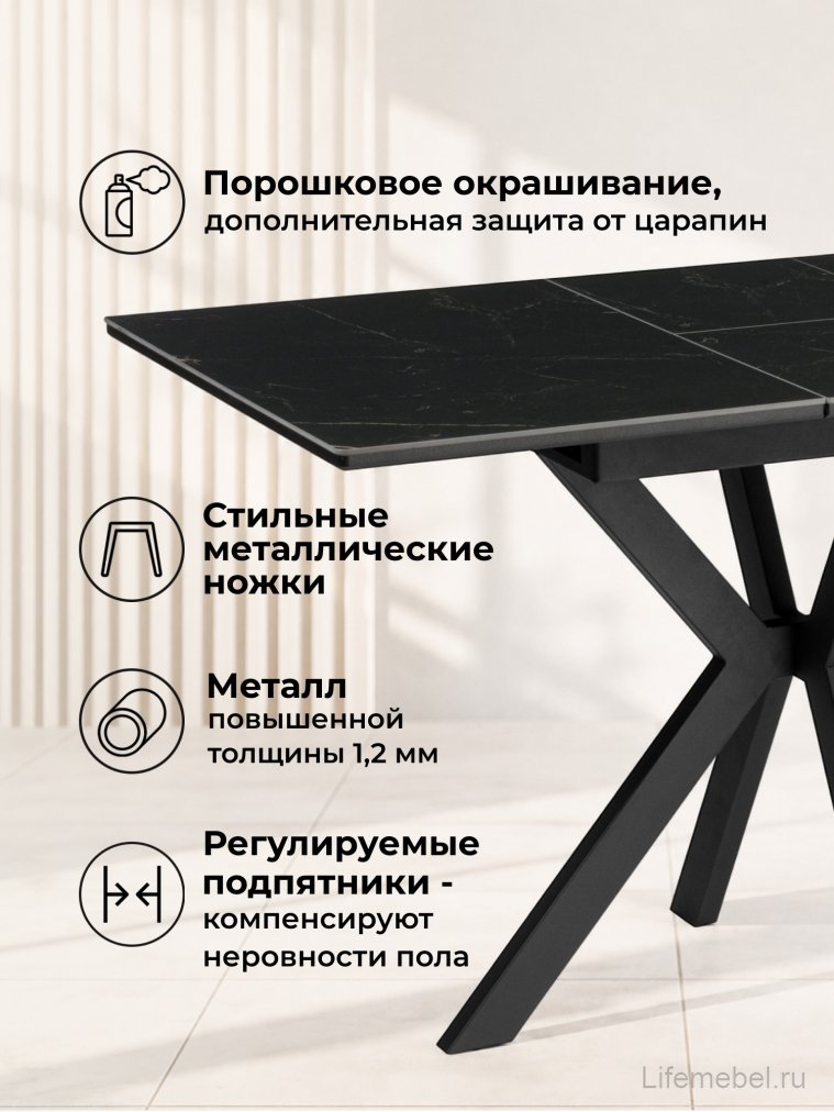 Керамический стол Гардинг 100(130)x70 черный мрамор / черный
