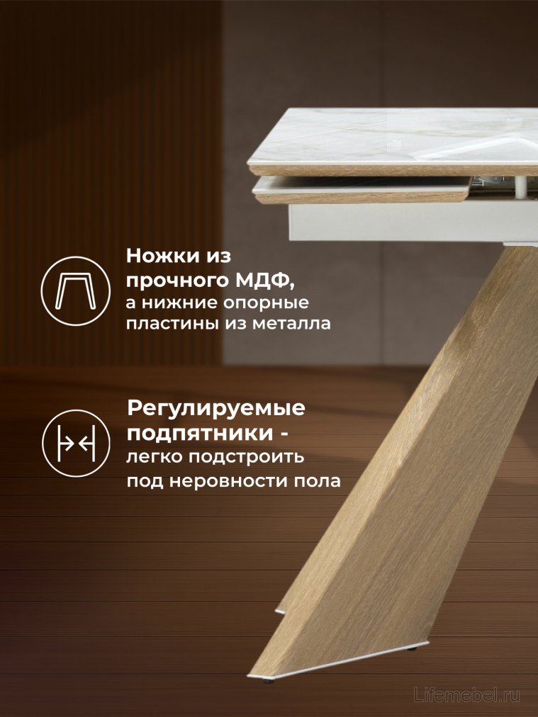 Керамический стол Ливи 140(200)х80х78 carla larkin / дуб монтана