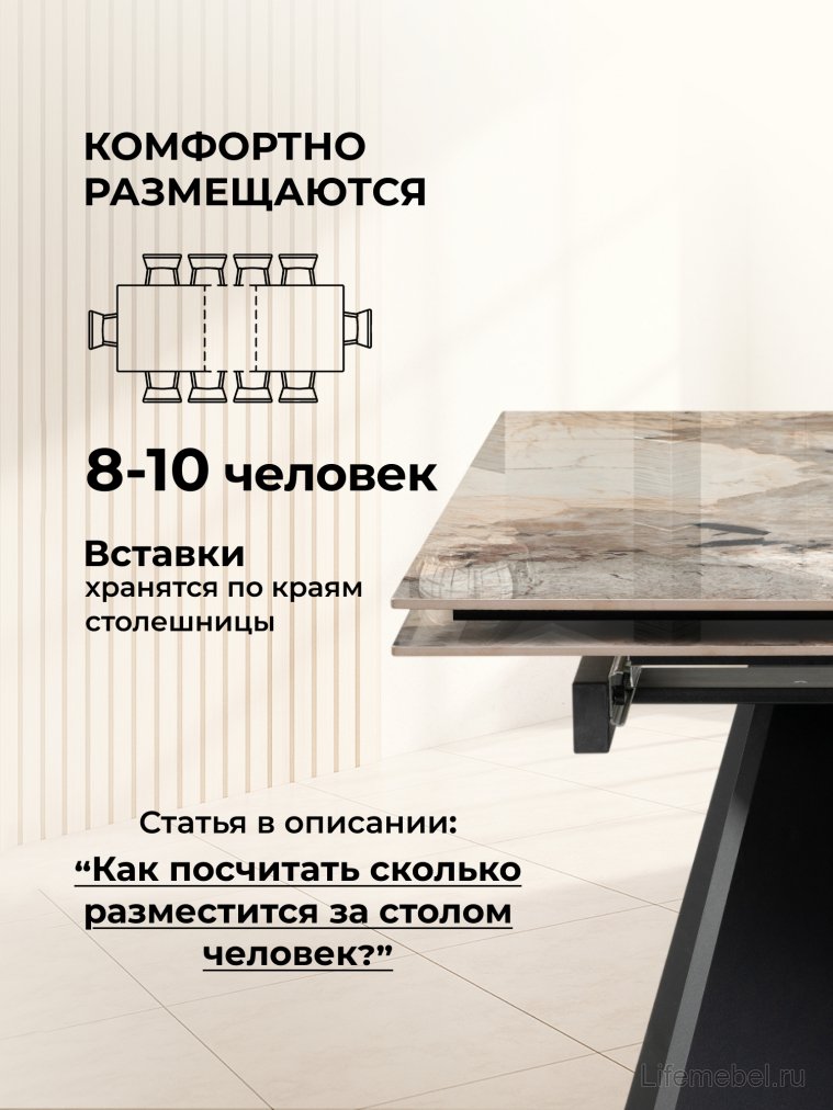 Керамический стол Ливи 140(200)х80х78 patagonia bronze / черный