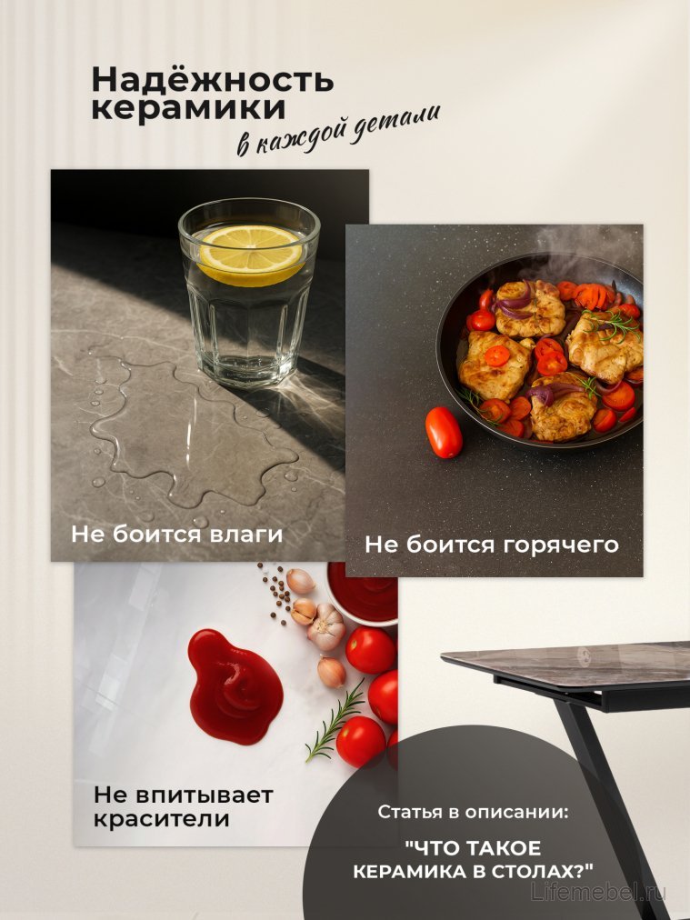 Керамический стол Ливи 140(200)х80х78 patagonia bronze / черный