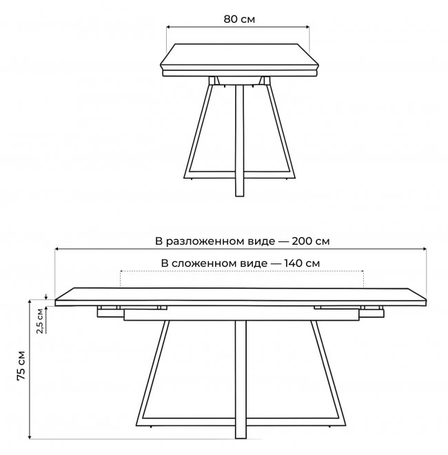 Керамический стол Памелла 140(200)х80х75 белый мрамор snow white / черный