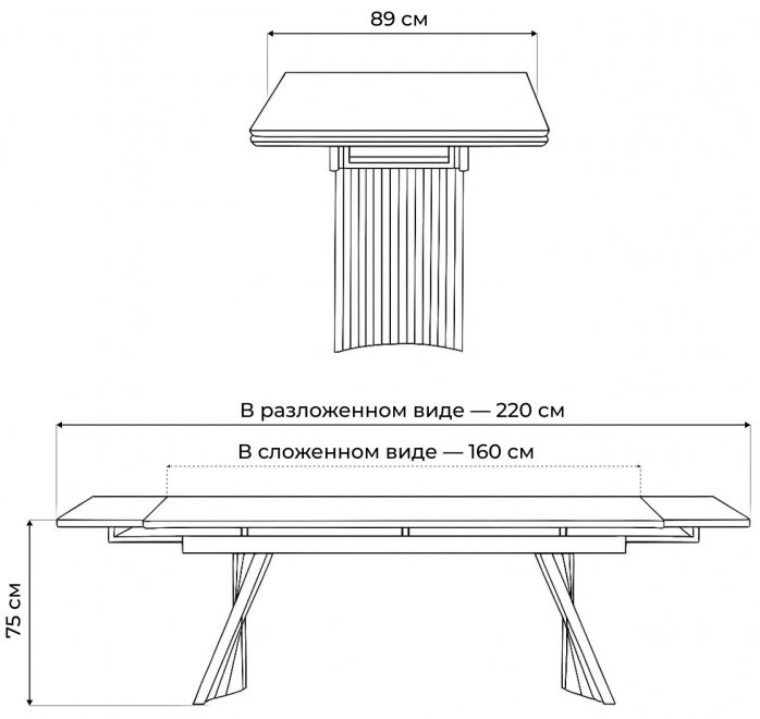 Керамический стол Вейв 160(220)х89х75 серый мрамор baolai / черный