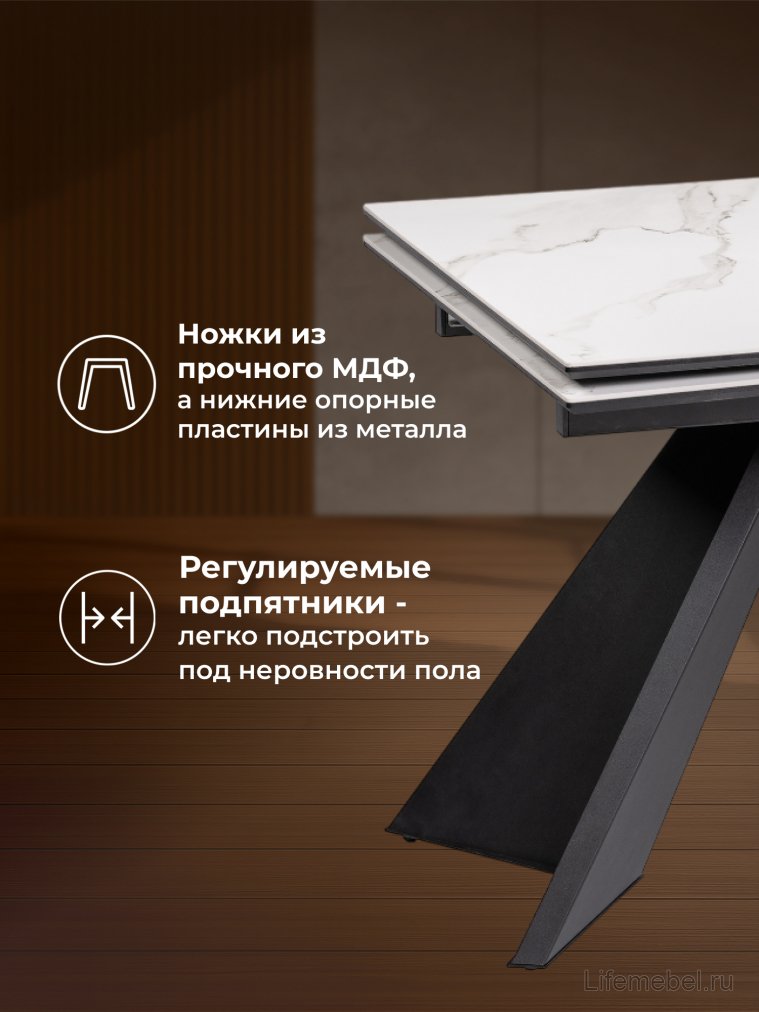 Керамический стол Ливи 140(200)х80х78 белый мрамор / черный