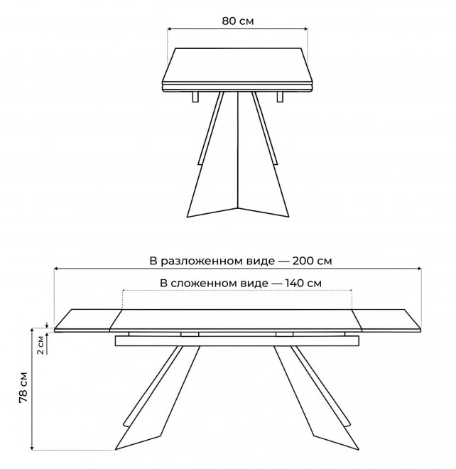 Керамический стол Ливи 140(200)х80х78 белый мрамор / черный