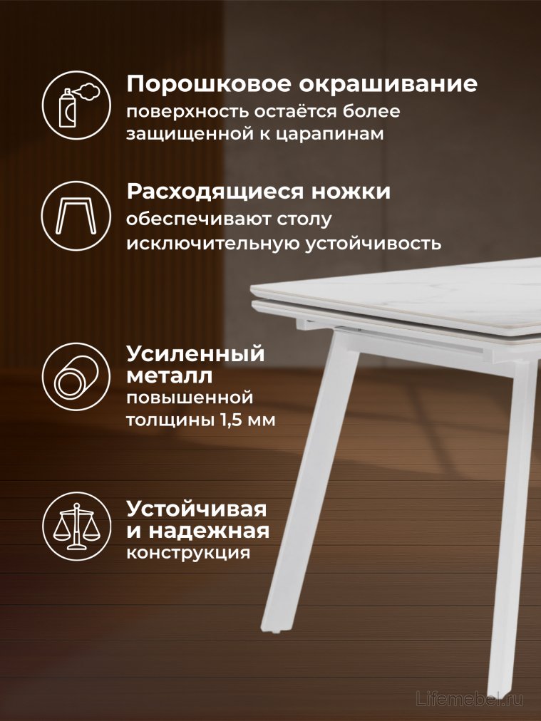 Керамический стол Норман 140 (200) х 80 белый мрамор alpin white / snow white / белый