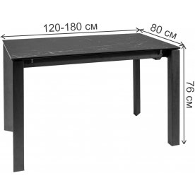 Керамический стол Metropol