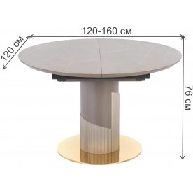 Керамический стол Muscat 120