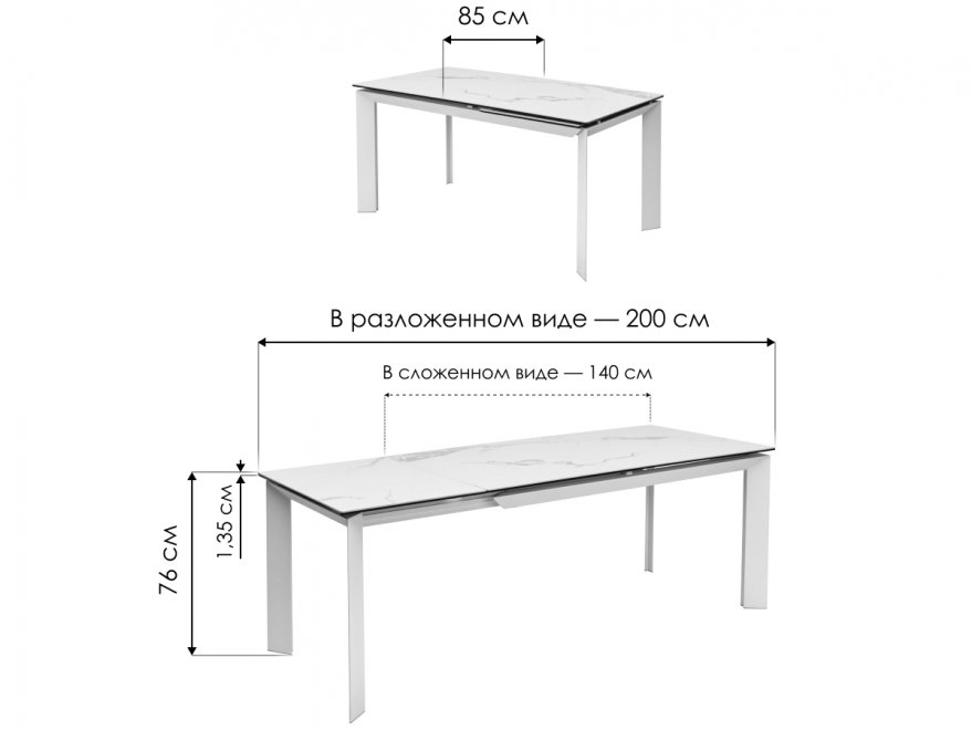 Керамический стол Cremona 140 KL-99 белый мрамор матовый / итальянская керамика / черный