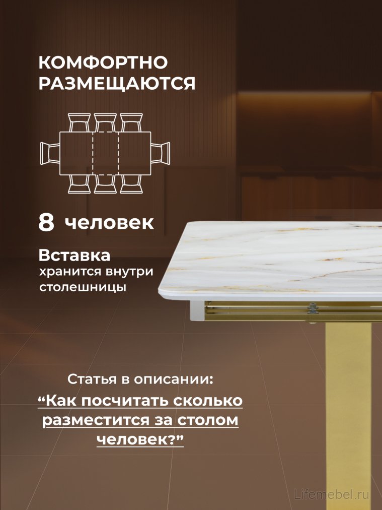 Стол на тумбе Бугун белый / золото