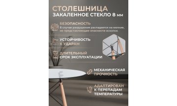 Стеклянный стол Cindy Glass mod.80GLASS