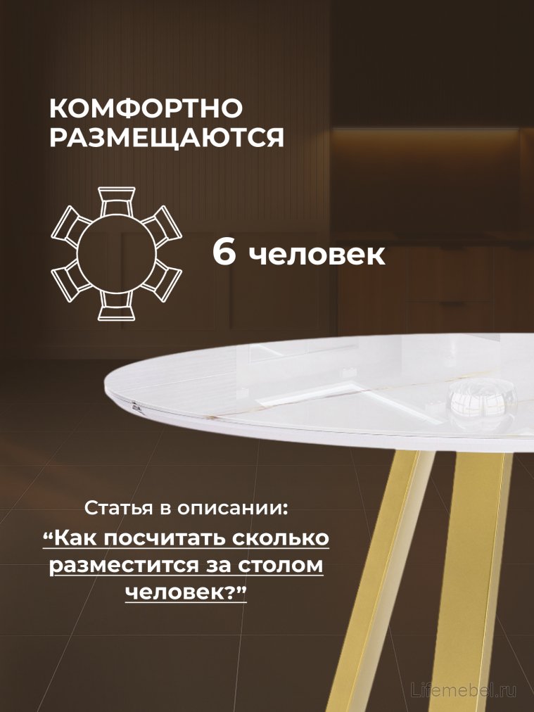 Стеклянный стол Норфолк 100 золото