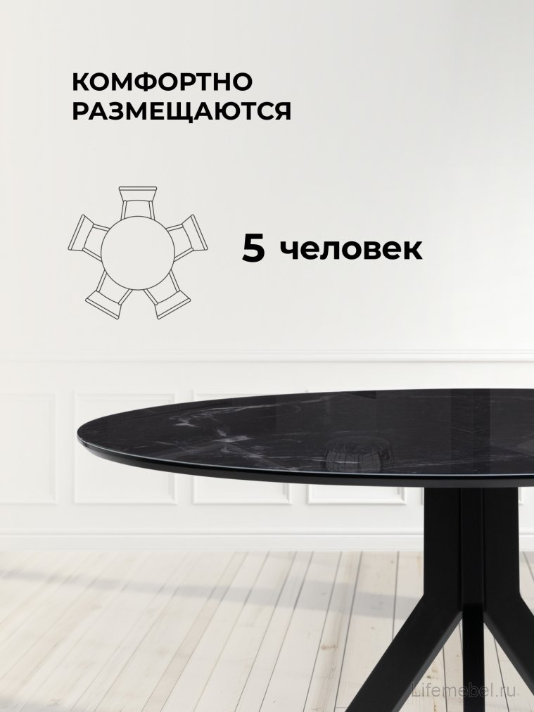 Стеклянный стол Том 110х110х75 черный