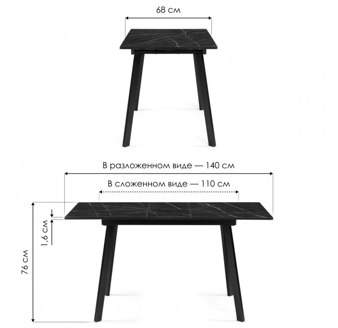 Стеклянный стол Агни 110 королевский мрамор / черный матовый