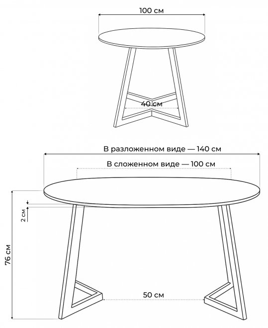 Стеклянный стол Алингсос 100(140)х100х76 магеллан / черный