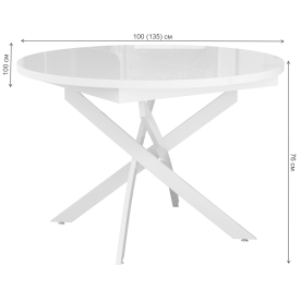 Стеклянный стол DikLine RDBS100X