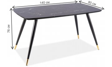 Стеклянный стол Cyryl I 140/80 эффект черного камня / черный / золотой