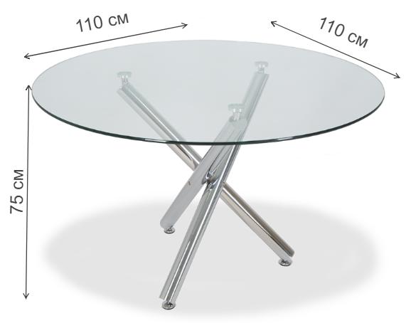Стол стеклянный LH-01(110) прозрачный