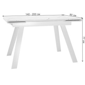 Стол DikLine SKL140