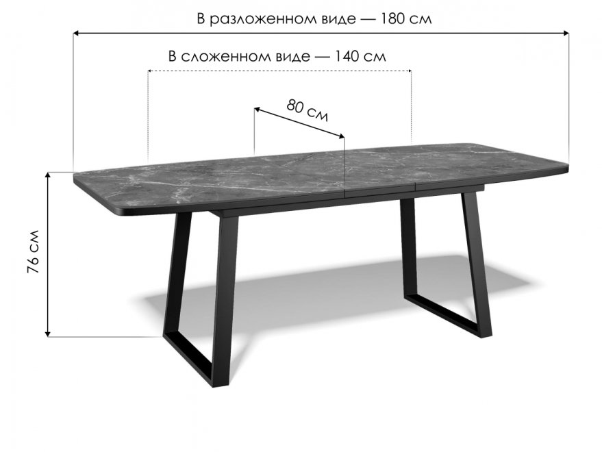 Стол AZ1400 стекло камень черный глянец / черный