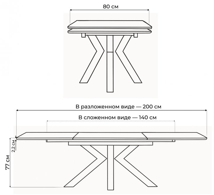 Керамический стол Бронхольм 140(200)х80х77 черный мрамор / черный