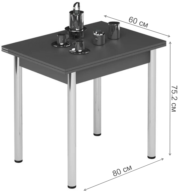Стол обеденный раздвижной Лиль 1Р металл хром / антрацит