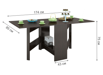 Стол-книжка Стол-книжка