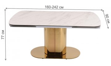 Керамический стол Бинг 160-242х90х77