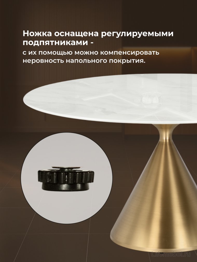 Cтол Jaklin 130x73 белый мрамор / сатинированное золото