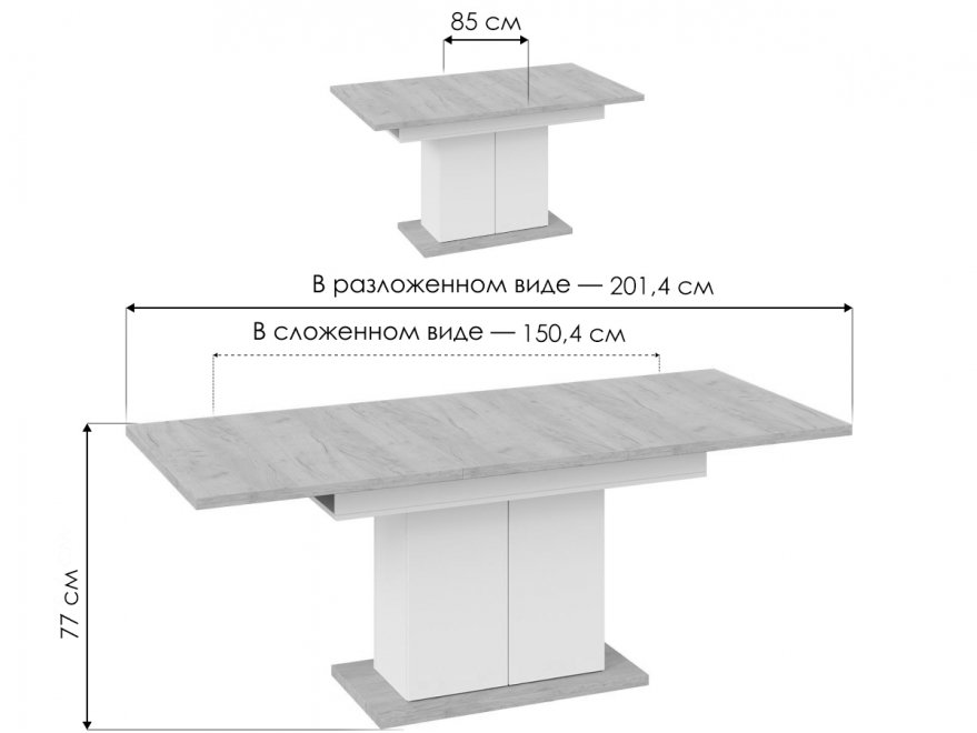 Стол на тумбе Детройт Тип 1 дуб крафт золотой / ателье темное