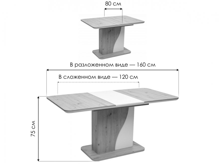 Стол на тумбе Sirius 120 бетон / белый