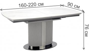 Керамический стол Делин