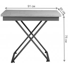 Стол-трансформер Apollo D44/S53