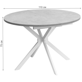 Стол-трансформер Вега