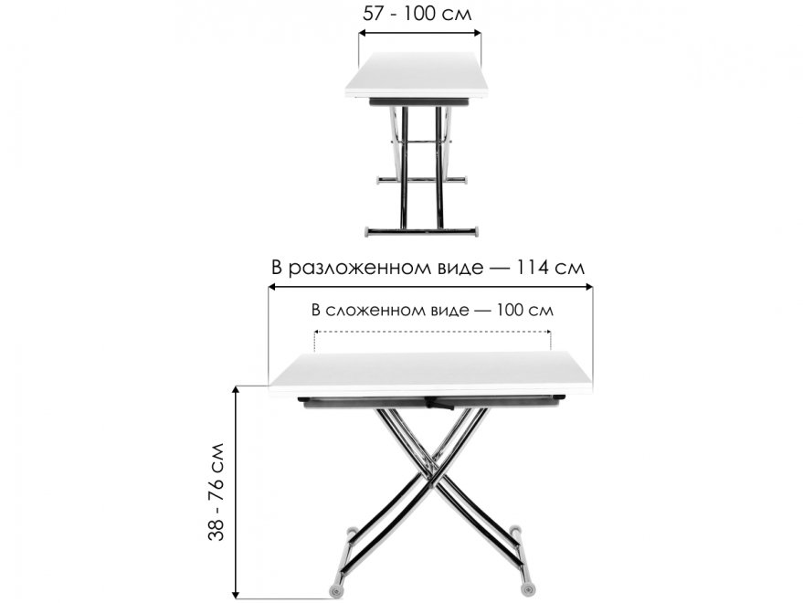 Стол-трансформер В2219 венге
