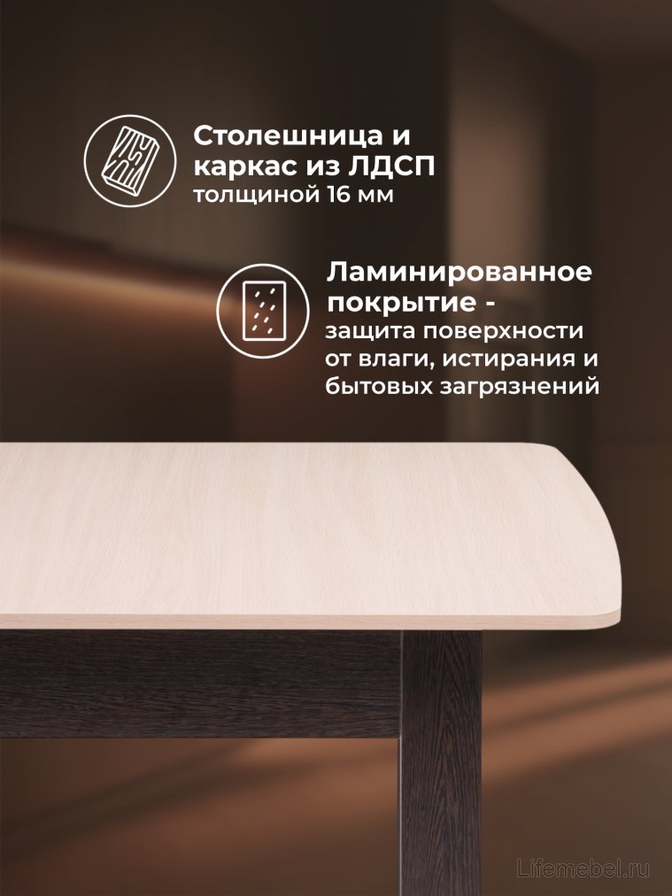 Стол-книжка СтК4 венге / дуб молочный