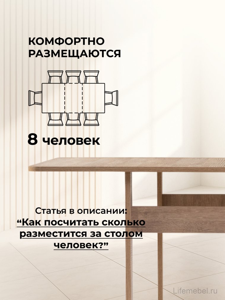 Стол-книжка Йентель дуб баррик