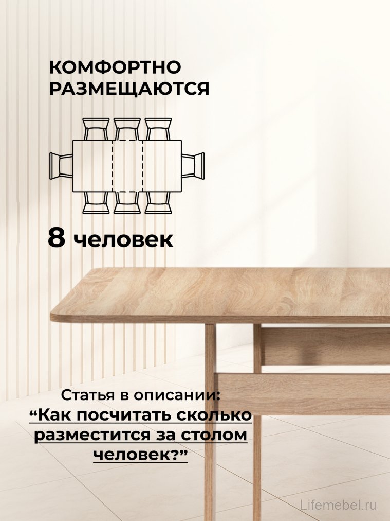 Стол-книжка Йентель дуб сонома